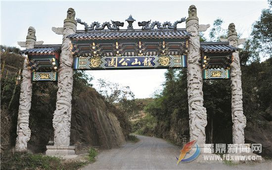 關鍵詞：建設龍山文化公園