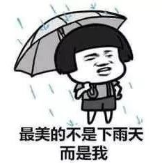 明天，人工增雨！火箭彈biubiubiu~