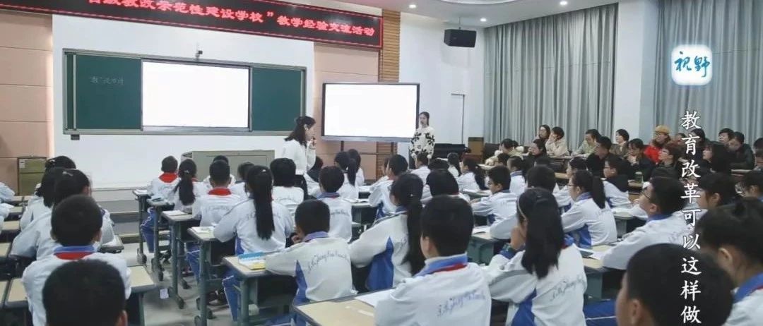 【視野】“全景式”學習，現在孩子們的課堂竟然是這樣的……