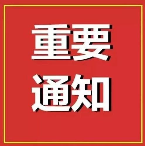 提醒！這個時間段沈海高速福鼎段實行車輛分流