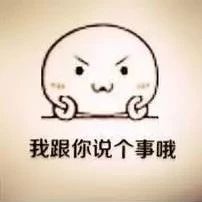 福鼎生育保險和職工醫保合并實施，對你的生活有哪些影響？