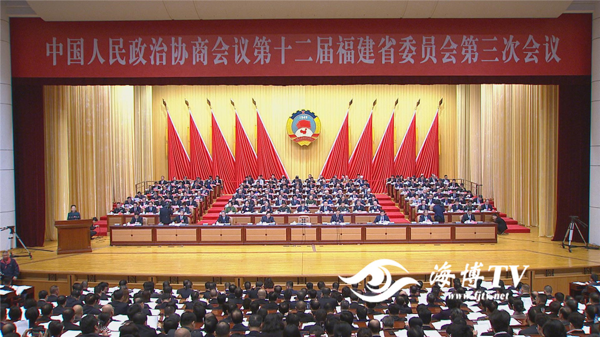 一圖讀懂|福建省政協常委會工作報告
