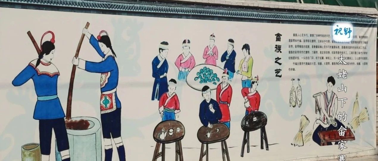【視野】環境優美，畬味十足，這個坐落在太姥山腳下的畬家寨你去過么？