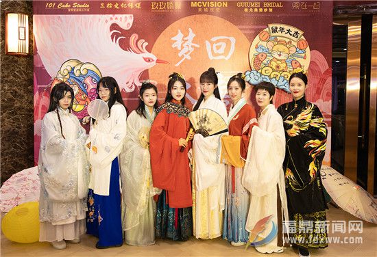 穿梭千年，感悟華夏衣冠之美