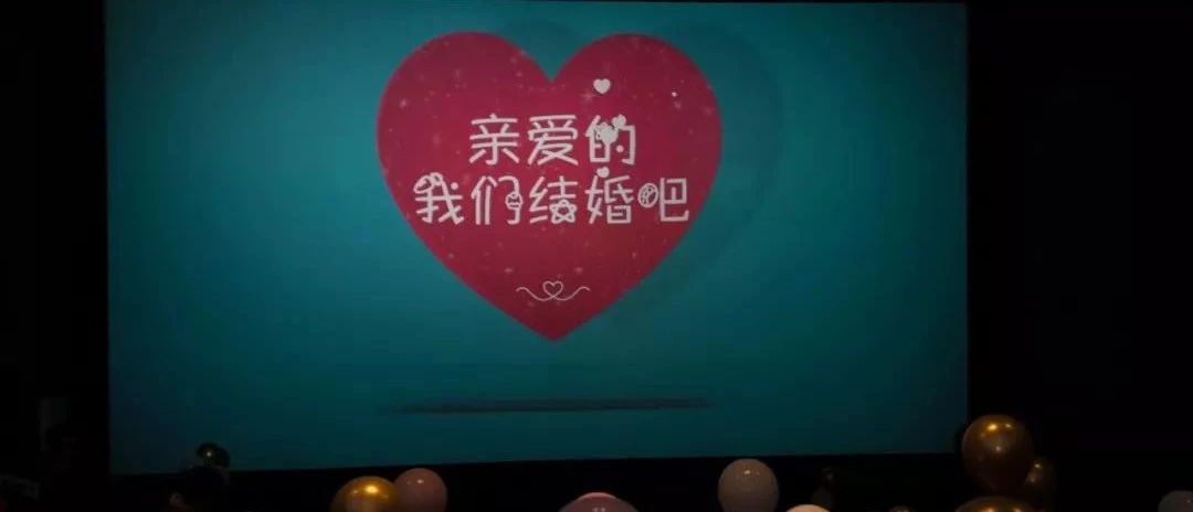 這是什么神仙婚禮~我酸了，你呢