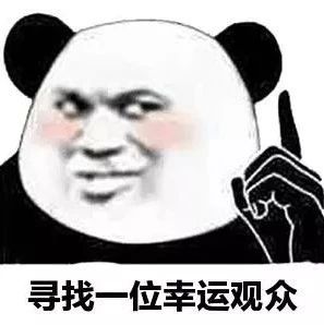 一年一度的幾個億項目又來了！