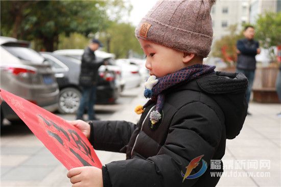 【網絡中國節?春節】墨香迎新春 春聯送祝福 行政服務中心為辦事群眾送福送春聯