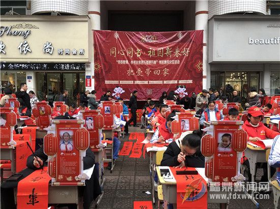 【網絡中國節?春節】新春送祝福 我市33名小書法家揮毫寫春聯