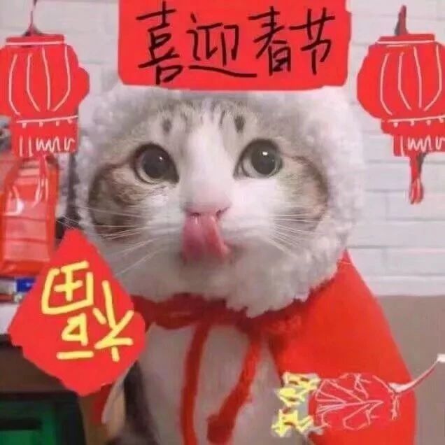 注意！春節放假期間，公交營運時間有調整