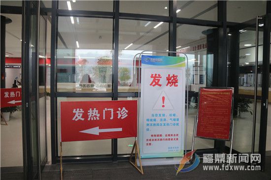 發熱門診 (2).JPG