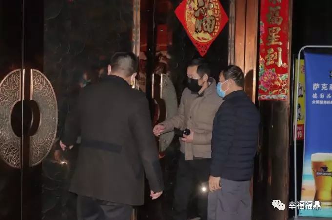 福鼎市文旅局夜間暗訪，所查娛樂場所均已暫停營業