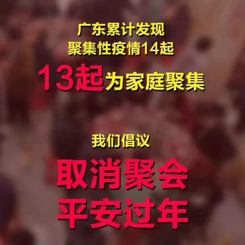 極度后悔！他一人牽累福州數十人