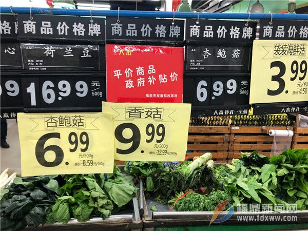 我市市場商品供應充足價格平穩 “菜籃子”安全有保障