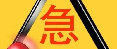 急！在線等！我們急需紅外線測溫儀