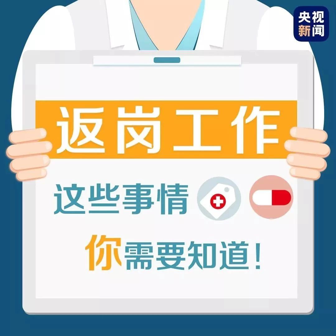 @即將返崗工作的你，辦公區這些地方最高?！?/><em>@即將返崗工作的你，辦公區這些地方最高</em></a></li>
<!---->

</ul>
</div>
<!--點擊排行榜-->

<div  id="content_copy">
<strong>版權聲明：</strong><br>
?凡注明來源為“福鼎新聞網”的所有文字、圖片、音視頻、美術設計和程序等作品，版權均屬福鼎新聞網所有。未經本網書面授權，不得進行一切形式的下載、轉載或建立鏡像。<br>
?凡注明為其它來源的信息，均轉載自其它媒體，轉載目的在于傳遞更多信息，并不代表本網贊同其觀點和對其真實性負責。 
</div>
</div>
<!-- /pleft -->
<div class="pright">
<!--廣告-->
<div class="hot">
<div class="Rad"><a><script src="/d/js/acmsd/FDJS34.js"></script></a></div>
</div>
<!--問政福鼎-->
<div class="hot">
<dl class="tbox">
<dt><a class="more" target="_blank" href=""></a><strong>聚焦福鼎</strong></dt>
<dd class="mla">
<ul class="lipicttc">
<!---->
<li><a  target="_blank"><img src="http://www.bbczb.com.cn/d/file/20200202/c74af5edd8a1b858fe31155ab26b1fcc.jpg" alt=