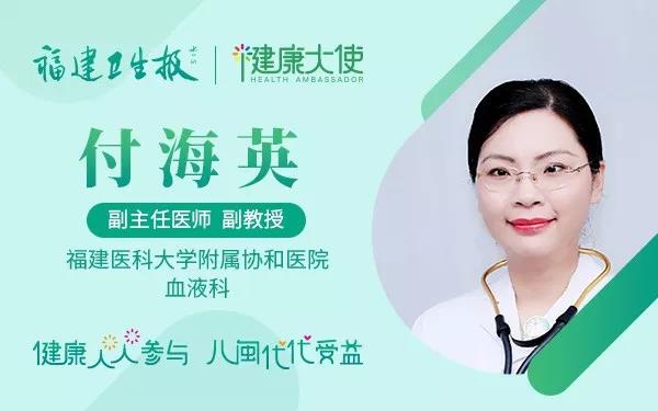 福州一家人裹著雨衣，戴著頭盔來就診，這些自制防護真的有效嗎？
