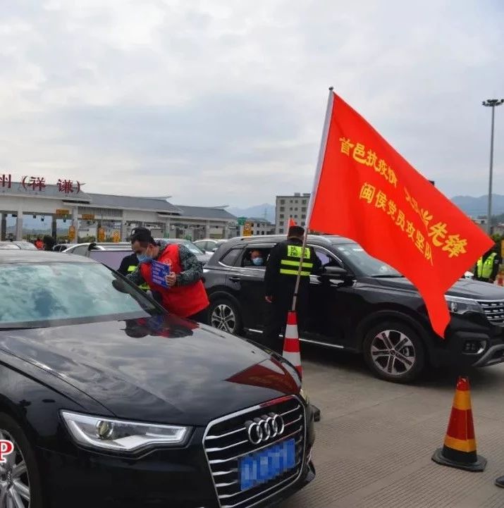 急轉！返崗復工，這些點對福建至關重要！
