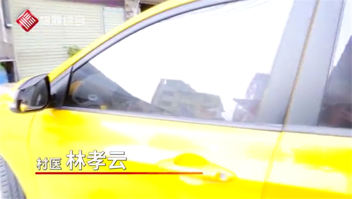 短視頻： 村醫林孝云—因堅守而動人