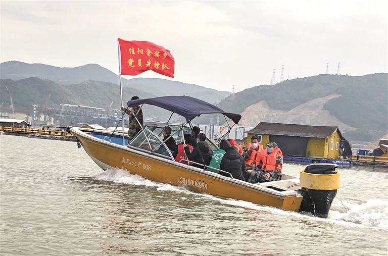 福鼎市佳陽鄉海上漁排黨支部黨員先鋒隊在轄區海域展開巡海工作