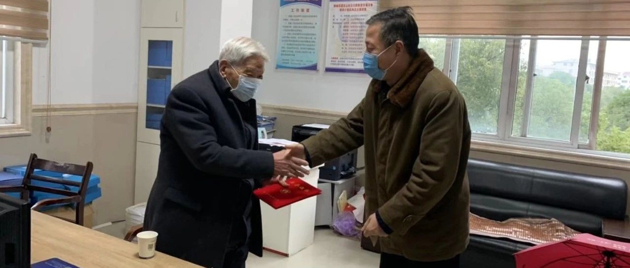 感動！福鼎91歲老黨員捐款支援抗疫