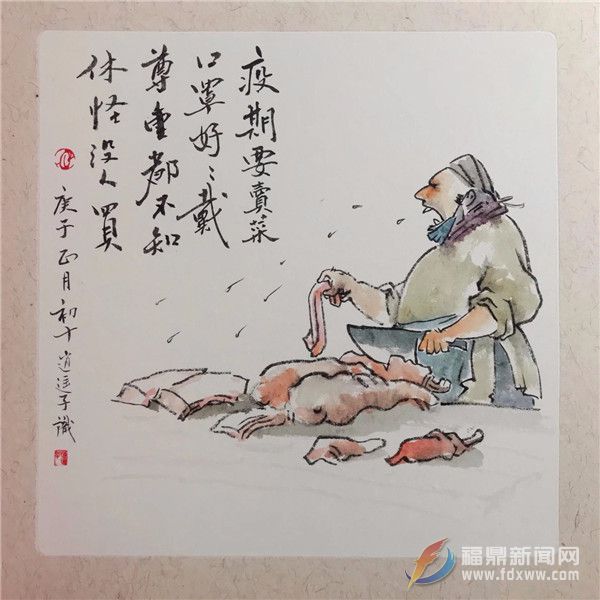 福鼎畫家以筆為槍戰疫情
