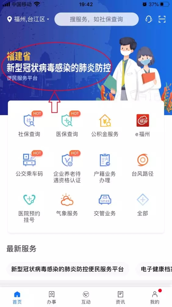 心理干預聯盟再添重磅成員！省衛職院校企合作，打造心理援助平臺！