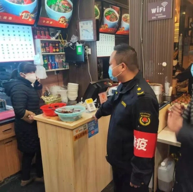 密織疫情防控網，做好人民身后的“保護傘”