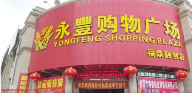 短視頻丨防控疫情，在家就是做貢獻