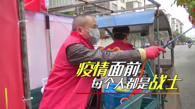 【短視頻】《社區網格員化身防疫員》
