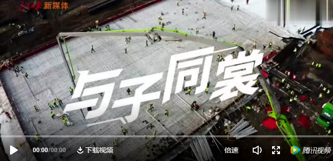 經典詠傳唱 | 思想免疫，精神硬核，誰能敵！