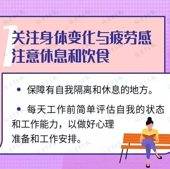 廈門社區工作者：“疫情什么時候結束，我好想睡個安穩覺”，一線抗疫壓力大，千萬別硬撐！