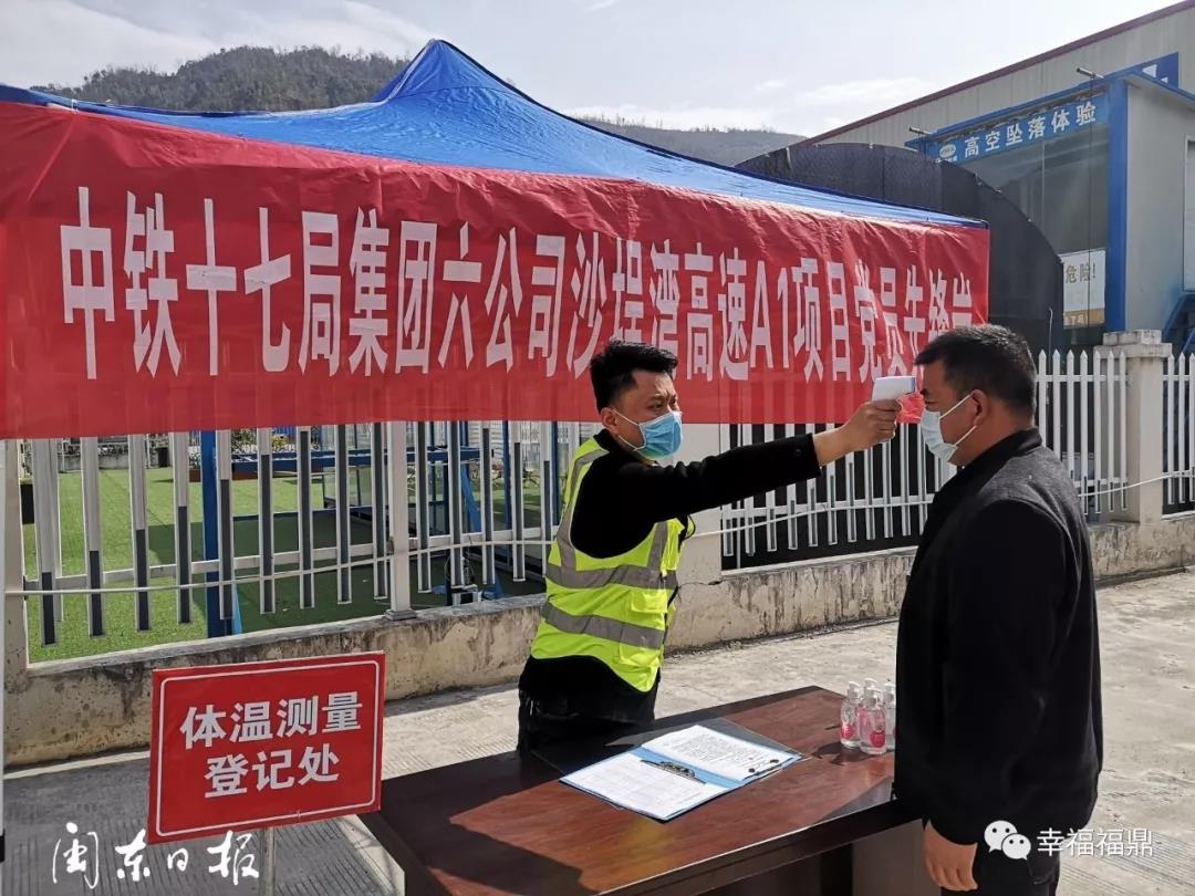 行動迅速！沙埕灣高速積極做好復工準備