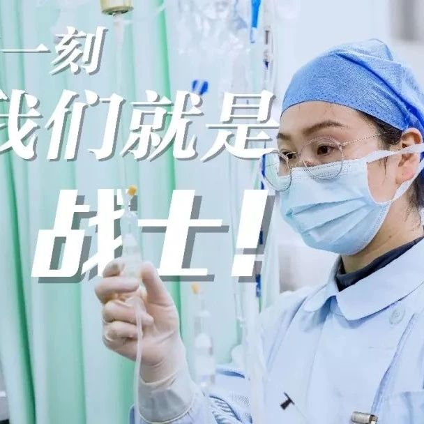 城市安靜了，但他們還在！