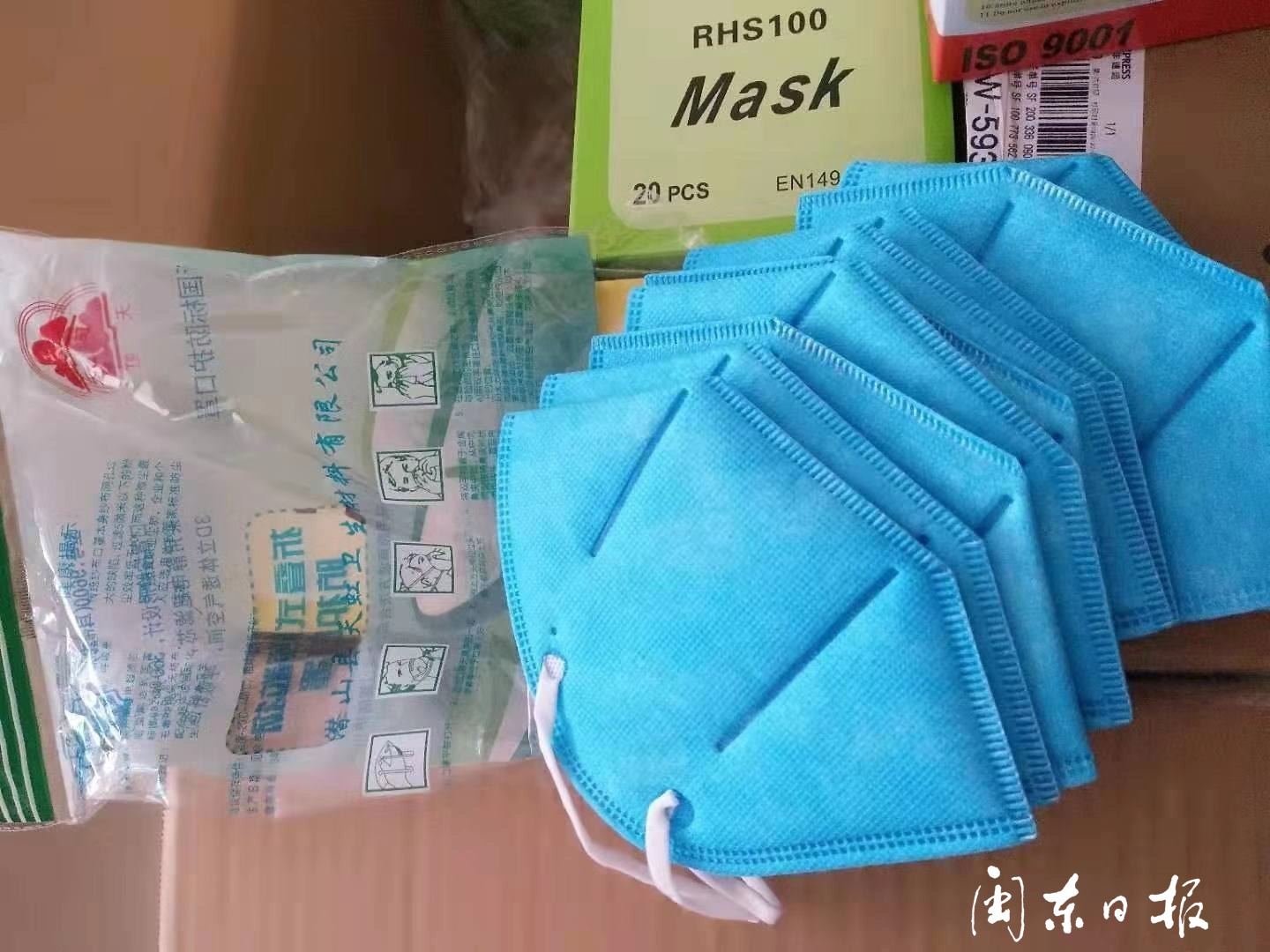 福鼎：售賣三無口罩，查！