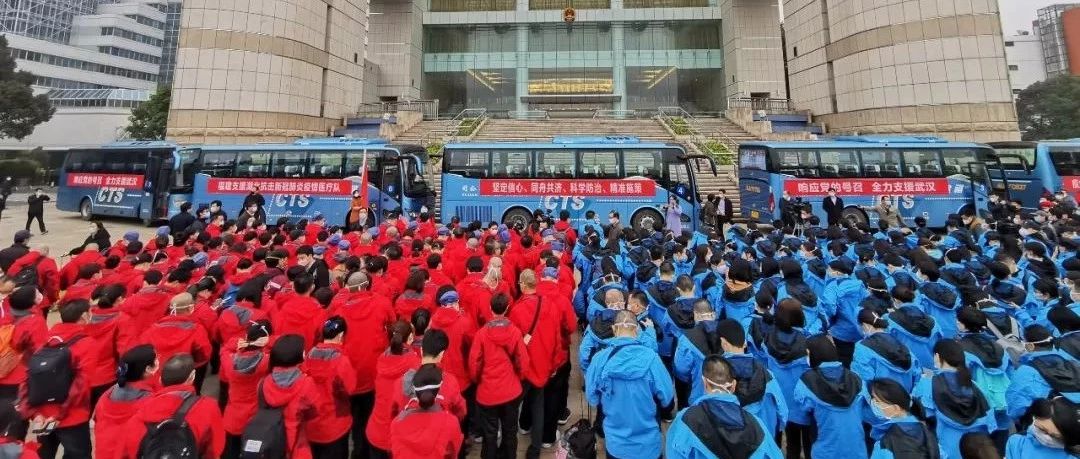 “省立藍”“協和紅”再出征，這次目的地是武漢新開的重癥病區！