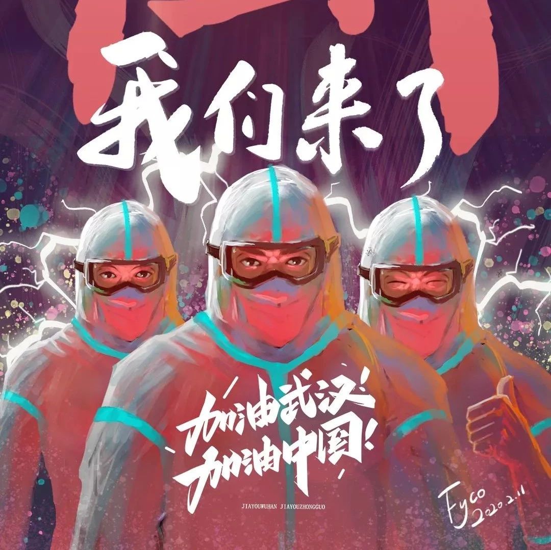 宜昌加油！福建丫霸！