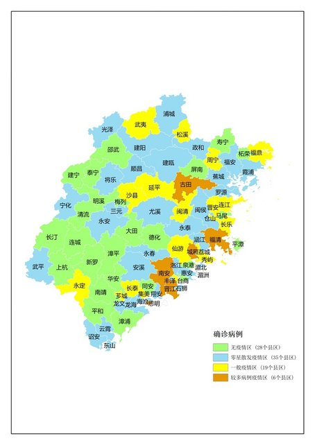 福建公布新冠肺炎疫情四類區域分布情況！福鼎被劃為一般疫情區