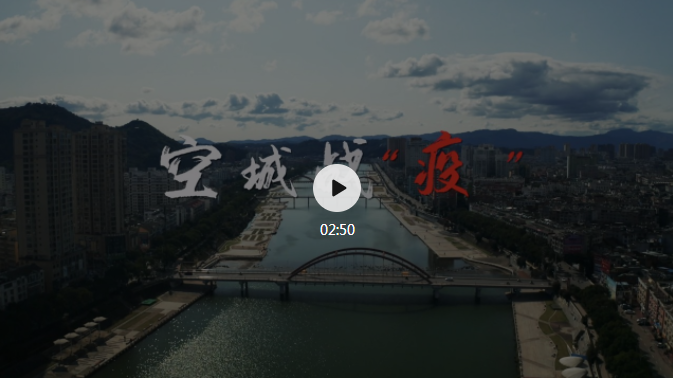 空城戰“疫”