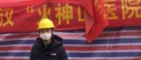 福州一村民開掛！建完“火神山”又建“雷神山”……