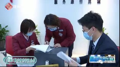 想企業所想，急企業所急！福鼎金融服務助企業穩經營、渡難關