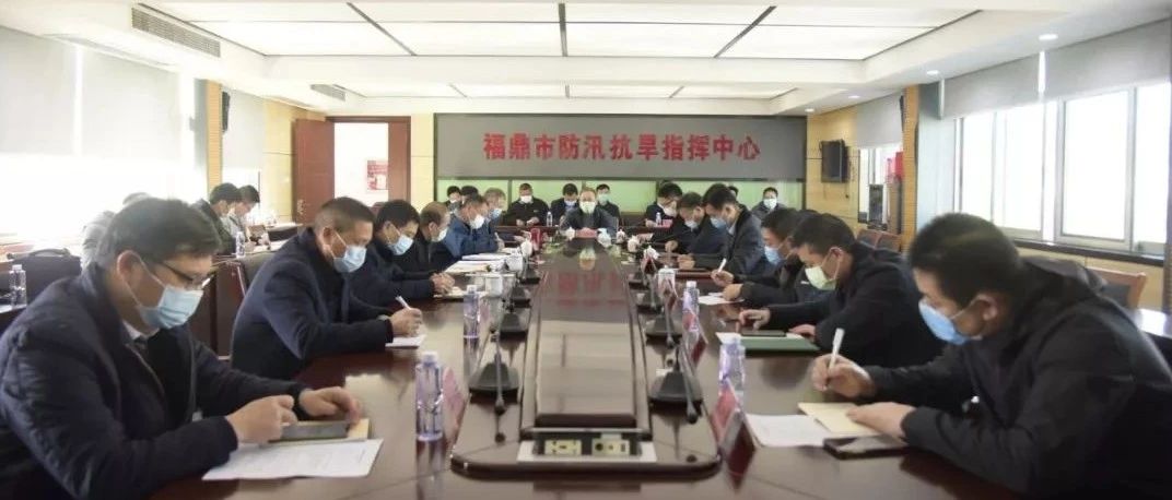 我市召開企業和項目復工復產工作再部署視頻會議