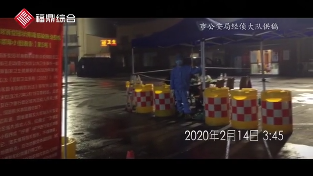 【短視頻】戰“疫”蹲點日志