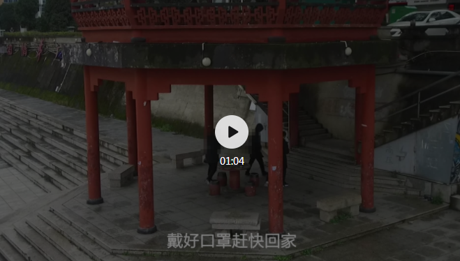 不戴口罩，聚集打牌？福鼎無人機都用上了，隔空喊你