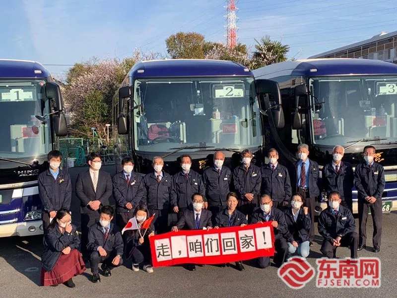 東南網獨家報道 | “說什么也要讓同胞回到家”——旅日僑胞劉丹蕻用大巴接“鉆石公主號”中國乘客搭機回國