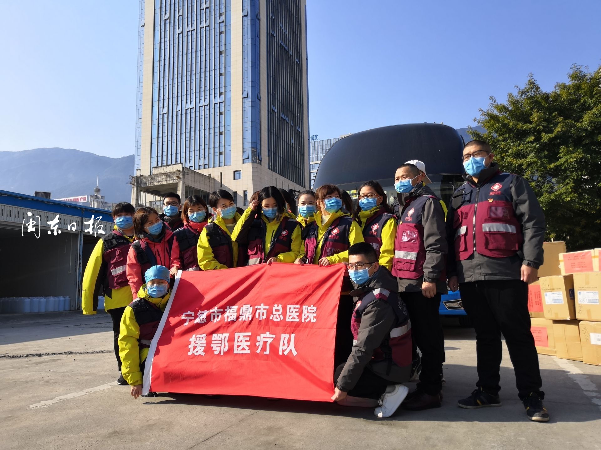 我市第四批醫療隊出征支援湖北
