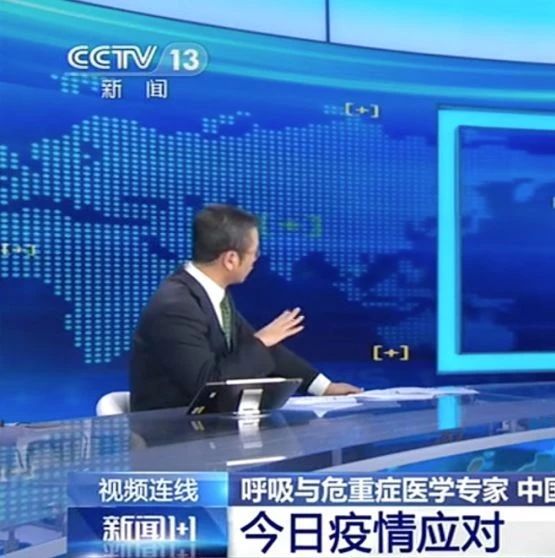 新冠病毒會長期存在嗎？拐點來了嗎？白巖松再次對話王辰