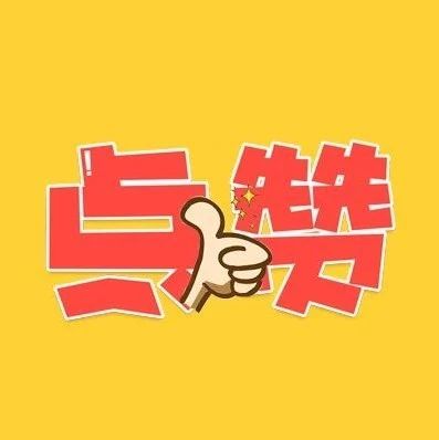 福鼎首批援鄂醫療隊名單，向逆行英雄們致敬！