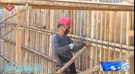 有力有序，福鼎按下重點項目復工“加速鍵”