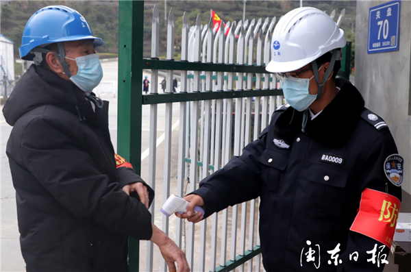 福鼎：筑牢防疫網 企業復工有保障