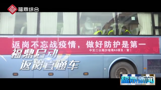 【短視頻】福鼎沙埕灣，我們回來了
